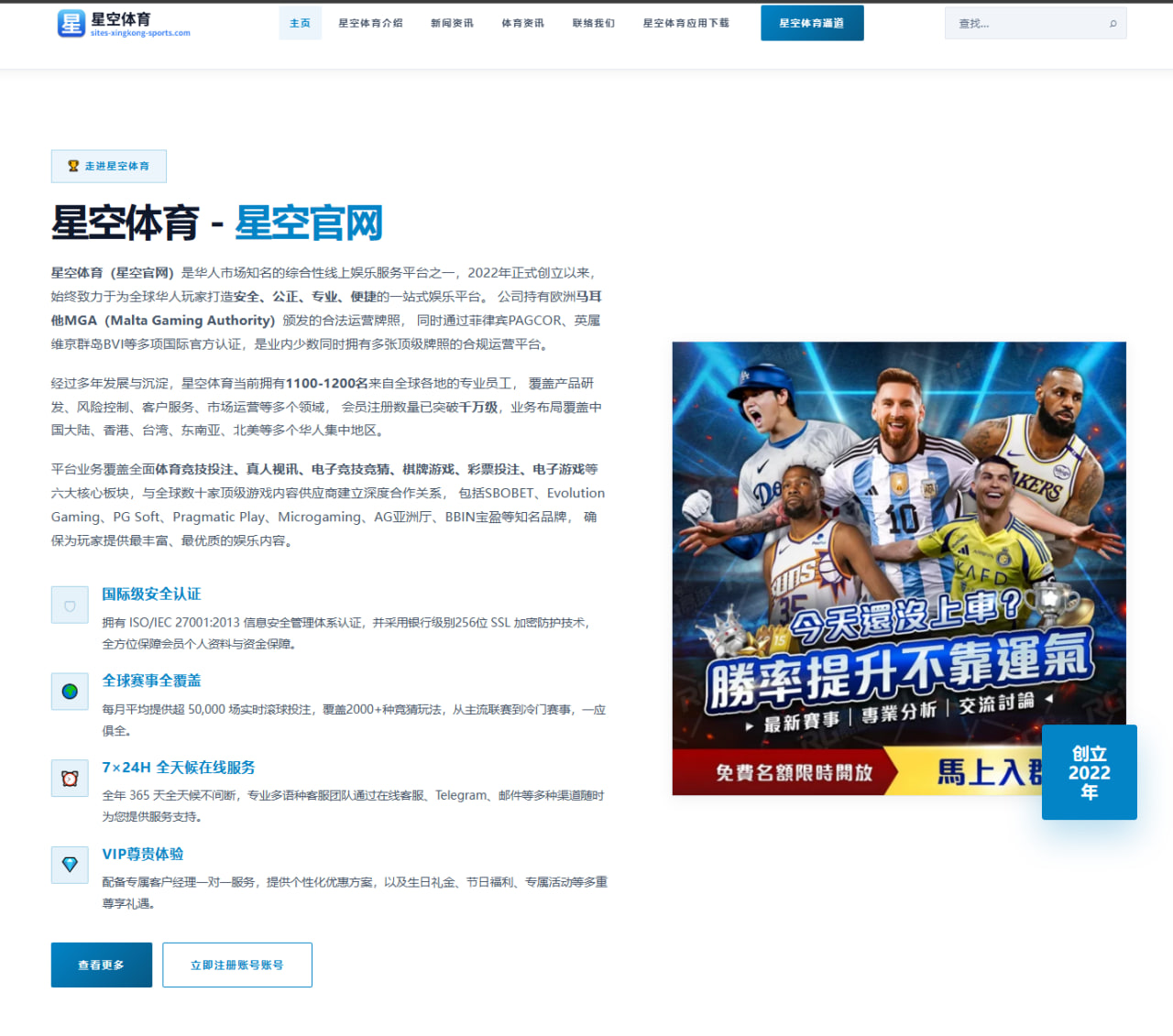 足球让球胜平负赔率与结算规则说明与实操案例详解